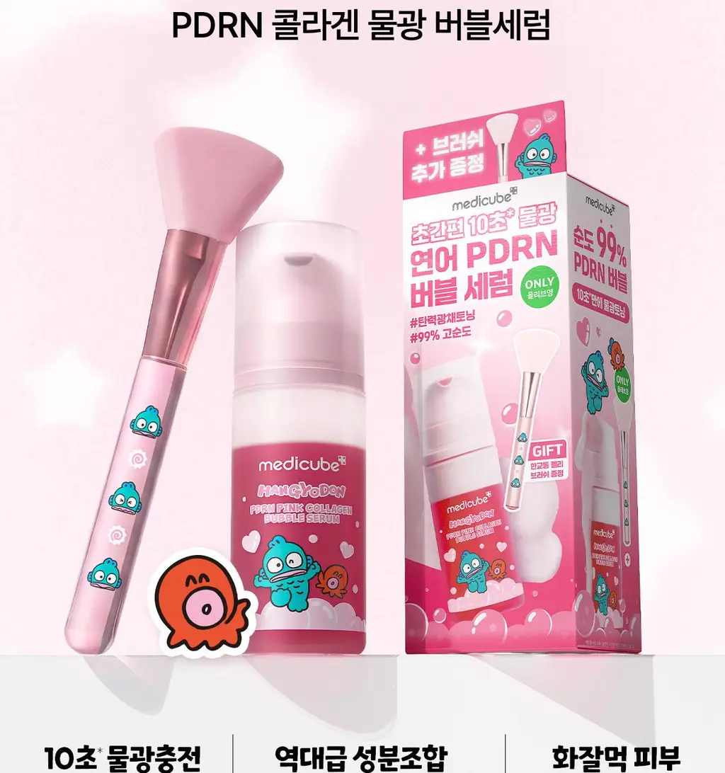 [청담샵화잘먹] 메디큐브 PDRN 핑크 콜라겐 버블 세럼 95ml 기획(+젤리브러쉬) 상세페이지 6